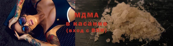 mdma Вязьма