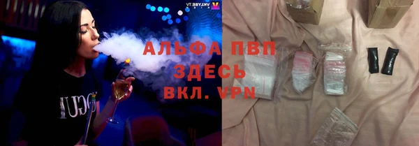 mdma Вязьма